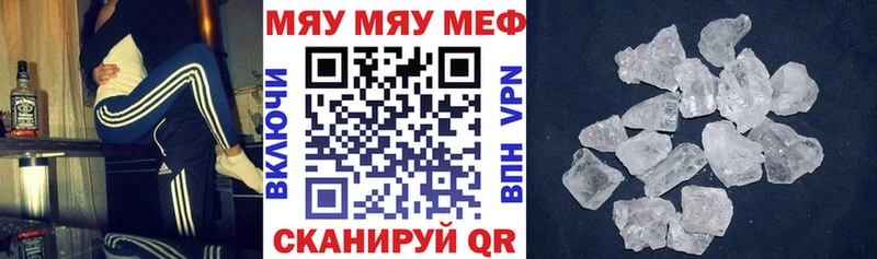 Все наркотики Реутов АМФЕТАМИН  Мефедрон  Вейп ТГК  Кокаин  СК  ГАШ 