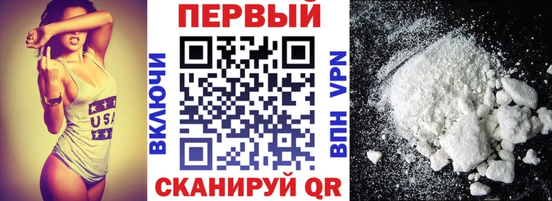 АМФ Розовый Реутов