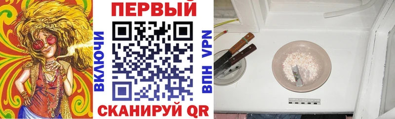 Амфетамин 97% Реутов