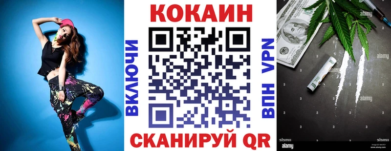 КОКАИН 99% hydra сайт Реутов