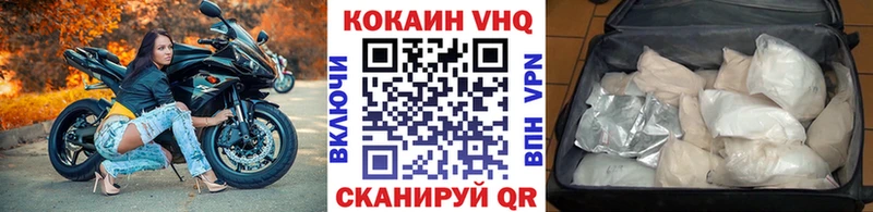 COCAIN Боливия Реутов