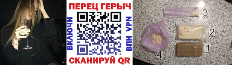 Героин белый  где продают наркотики  Реутов 