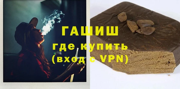 героин Армянск