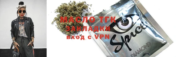 а пвп мука Арсеньев
