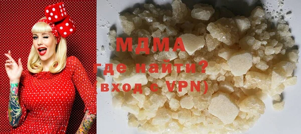 а пвп мука Арсеньев