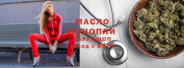а пвп мука Арсеньев