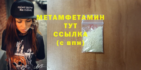 героин Армянск