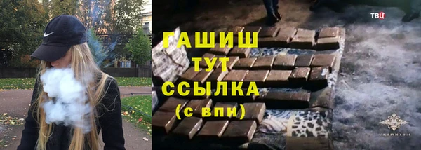 а пвп мука Арсеньев