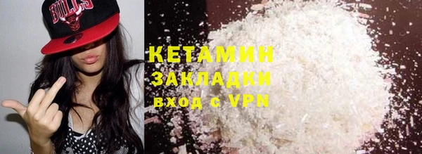 героин Армянск