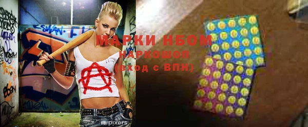 а пвп мука Арсеньев