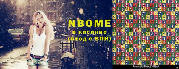 героин Армянск