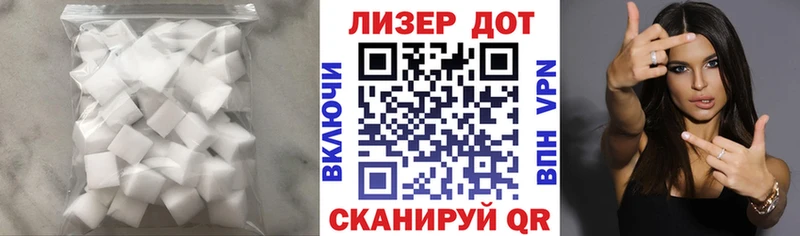 ЛСД экстази ecstasy  Реутов 