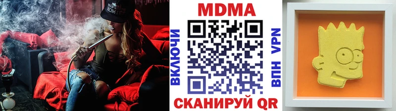МЕГА как войти  магазин продажи   Реутов  МДМА VHQ 