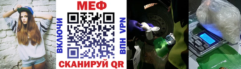 сколько стоит  Реутов  Мефедрон VHQ 