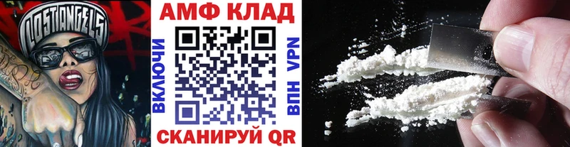 Метамфетамин Декстрометамфетамин 99.9% omg ONION Реутов