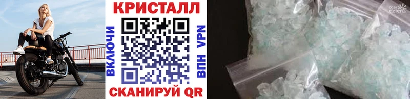 МЕТАМФЕТАМИН мет Реутов