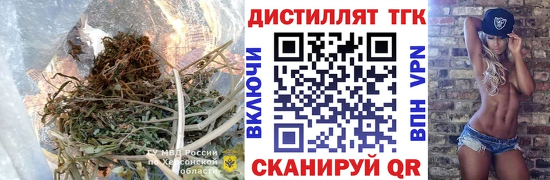 ТГК вейп с тгк  Реутов 