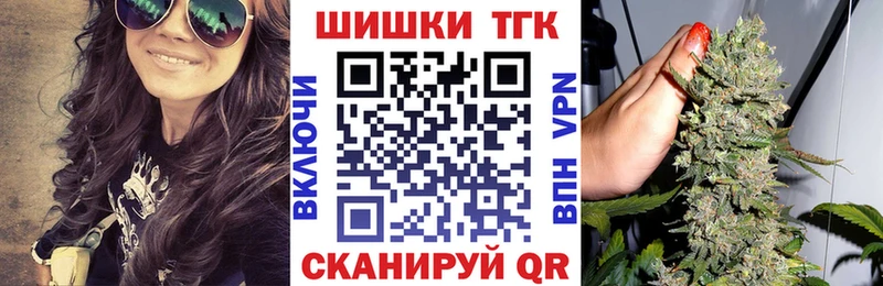 Бошки Шишки план  как найти закладки  Реутов 